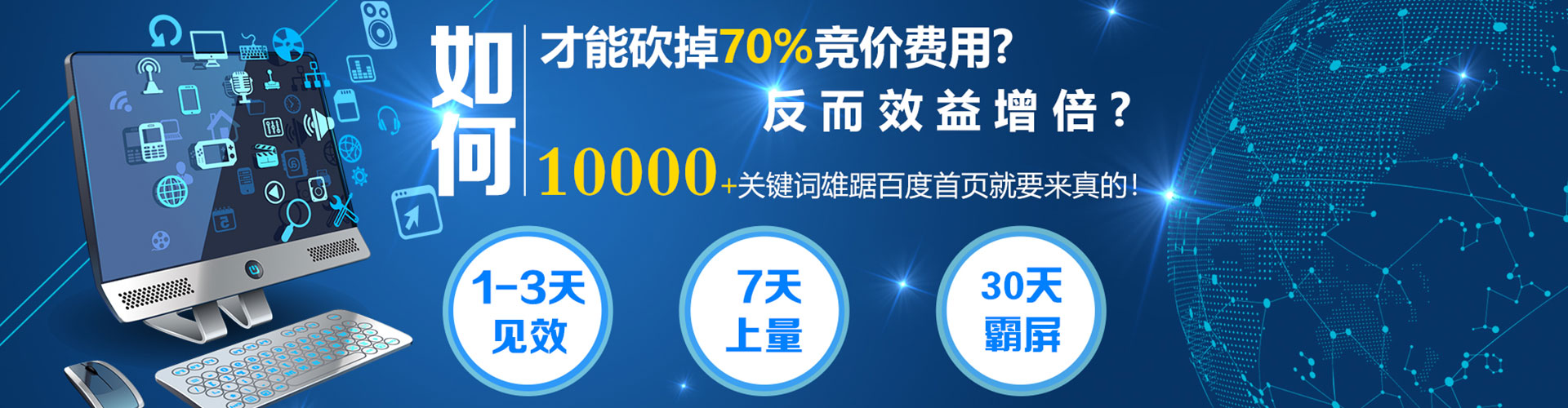 福泉信息流代运营