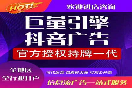 不同行业下的百度推广价格差异分析