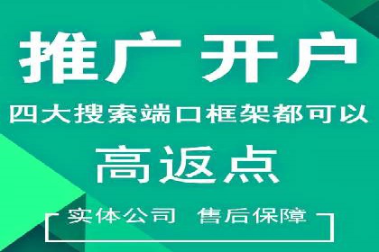 信息流推广的秘密：从案例看如何精准触达用户
