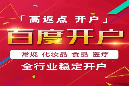 旅游行业SEM运营托管的成功实践